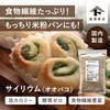 Psylium (plantain) / 3.5 oz (100 g) Tomizawa Shoten Super