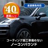 Prostaff S184 Car Wash Product, Car Shampoo, Gachiawa Shampoo, 26.9