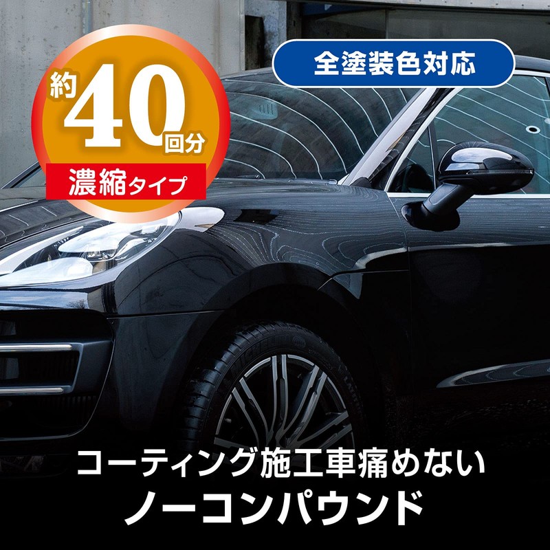 Prostaff S184 Car Wash Product, Car Shampoo, Gachiawa Shampoo, 26.9
