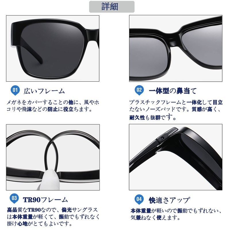 FF FRAZALA Polarized Over Sunglasses, Sunglasses, Can Be Worn Over