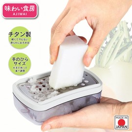 Shimomura Kogyo Ajii Shokubo ATT-744 Titanium Palm Grater, White