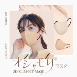 OKUYOSHI 3D Mask, 44 Pieces, Japanese Planning Mask, Small, 3D Mask, Skin-friendly Bicolor Mask, Bicolor Mask, Summer Mask, Small Face Mask, Color Mask, Non-woven Fabric, Disposable, Non-Woven Fabric, Wide Ear Strings, No Sore Ears