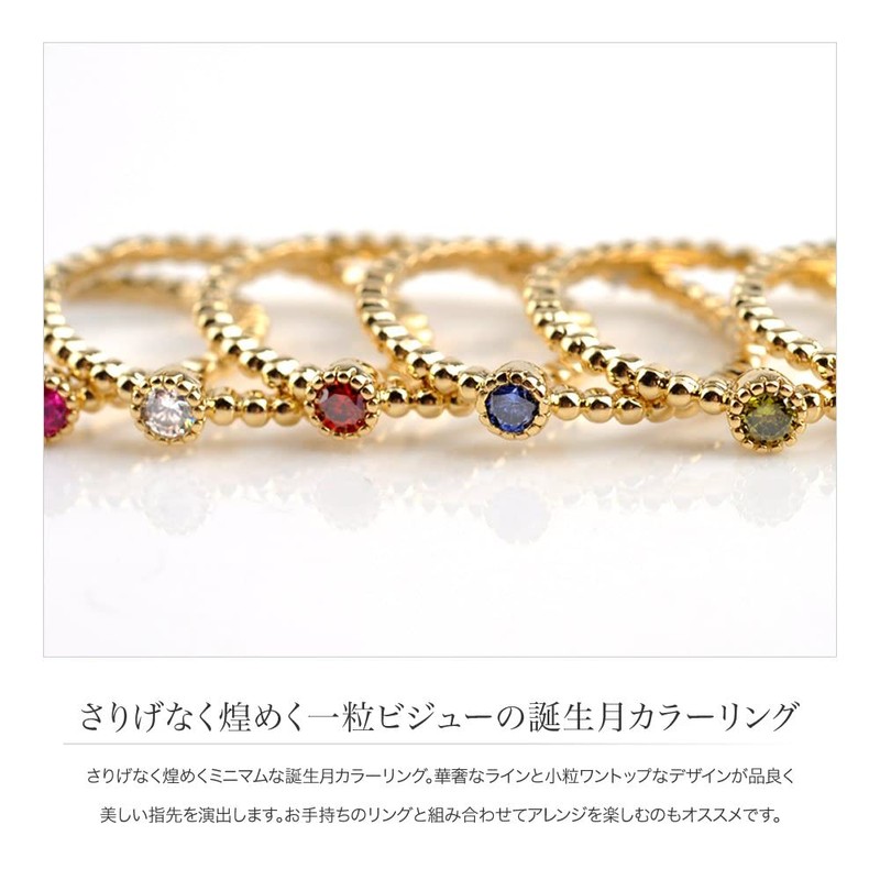 Cream Dot Ring, Women's, Popular, 18k Coating, Birthstone Color, Single