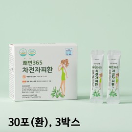 Kwaebyun 365 Psyllium Pills 90 Packets Psyllium Dietary Fiber Bowel Health / 쾌변365 차전자피환 90포 차전자피식이섬유 배변건강