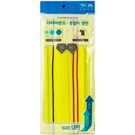 Songwol Diamond Double-Sided Towel 90cm 10 5ea