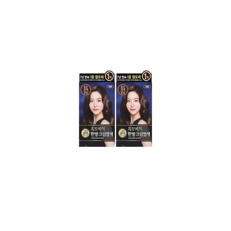 Lien Black Hair Secret Cream Dyed Dark Brown x 2