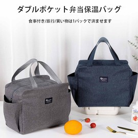 FineGood Lunch Bag, Insulated Bag, Lunch Bag, Large Capacity, Insulated Bag, Thick Thermal Bag, Lunch Tote Bag, Waterproof, Lightweight, Durable, Type, Dirt-free, Convenient to Carry, For Commuting to