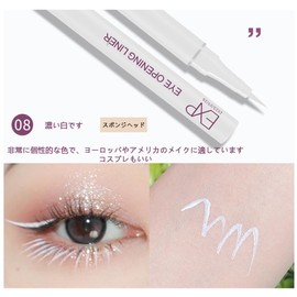Tingphe Eyeliner is difficult to fall off, easy to draw and not easy to blurry, easy to dry, waterproof and off with warm water to improve the impression of the eye, 9 colors (08# dark white)