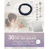 Hairdresser Supervised Hair Rubber Scrunchie Silk 100% Gentle on Hair