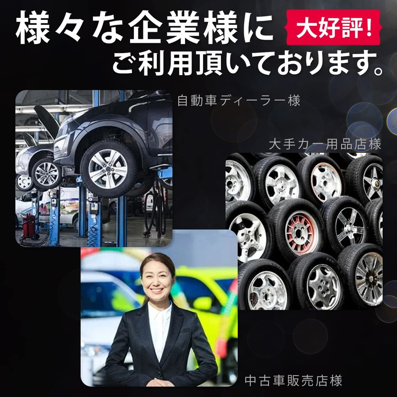 200 Series Hiace Front Inner Baffle Board