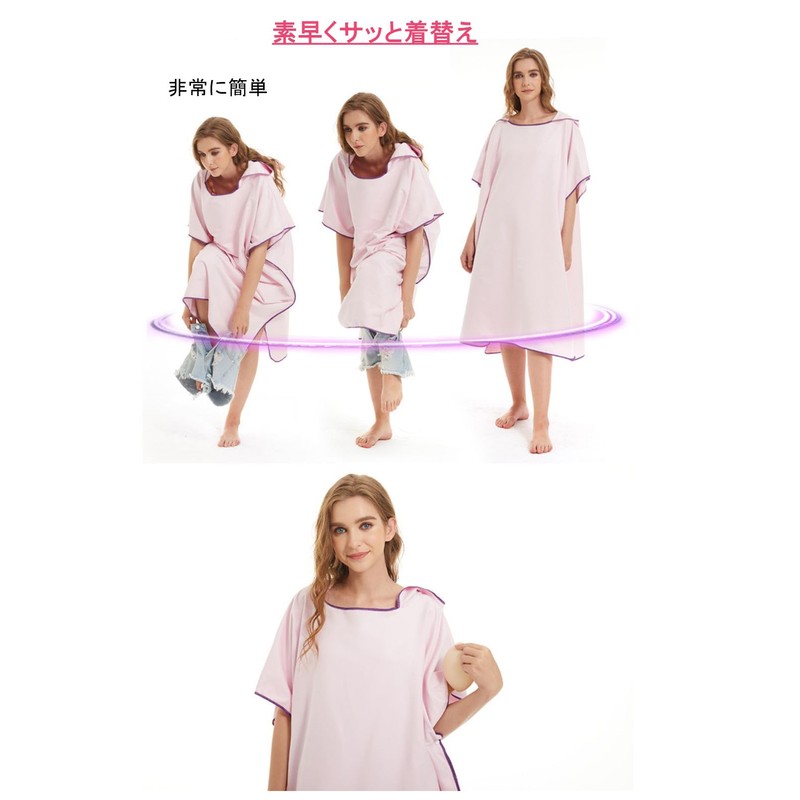 ACURACE Changing Poncho, Towel, Wrap Towel, One-touch, Surfing Poncho, Sauna
