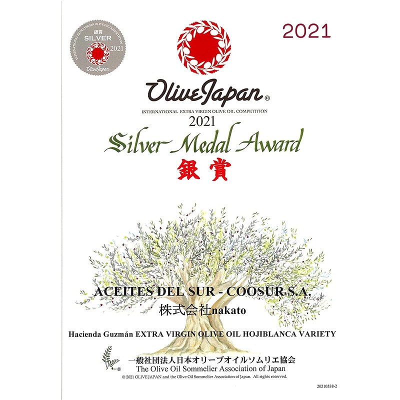 HACIENDA GUZMÁN - Organic Extra Virgin Olive Oil Hojiblanca Family