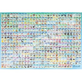 ENSKY Pokémon Galar Pokédex No. 001~No. 400, 20.1 x 29.9 inches (51 x 73.5 cm), Jigsaw Puzzle, 500 Pieces, Ages 6 and Up
