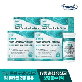 Funite Smile Fresh Care Lactobacillus Apple Mint 4 Box 4 months / 퍼니트 스마일 프레쉬케어 구강 유산균 애플민트 4박스 4개월분