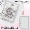 Shaker Notebook, Acrylic Binder, A7, 6-Hole Binder, Mini, Transparent, Cute,
