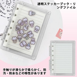 Shaker Notebook, Acrylic Binder, A7, 6-Hole Binder, Mini, Transparent, Cute, Removable, Portable, Office/School/Notebook, DIY, Pushing Goods, Sticker Notebook