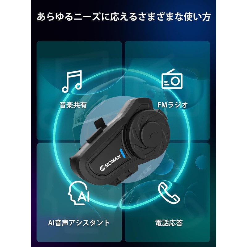 Moman H2 Pro (New Ver.) 2-piece Set, 1,000 m Communication