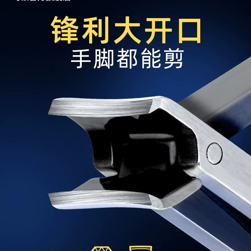 Foldable Premium Nail Clipper EDC Single M Portable Nail Cutter