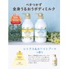 Moist Diane Botanical Body Milk 400 ml - Citrus &