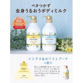 Moist Diane Botanical Body Milk 400 ml - Citrus & White Bouquet - Refill