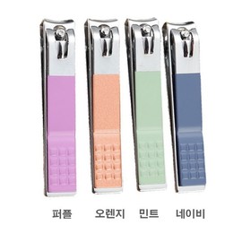 Portable Multi-Color Toenail & Fingernail Clippers with Excellent Cutting Power for Self-Care (4 Colors) LD-1148 Toenail Clippers/Purple 3ea