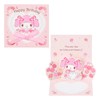 Sanrio 656984 My Melody Birthday Celebration Mini Card, Pink Ribbon