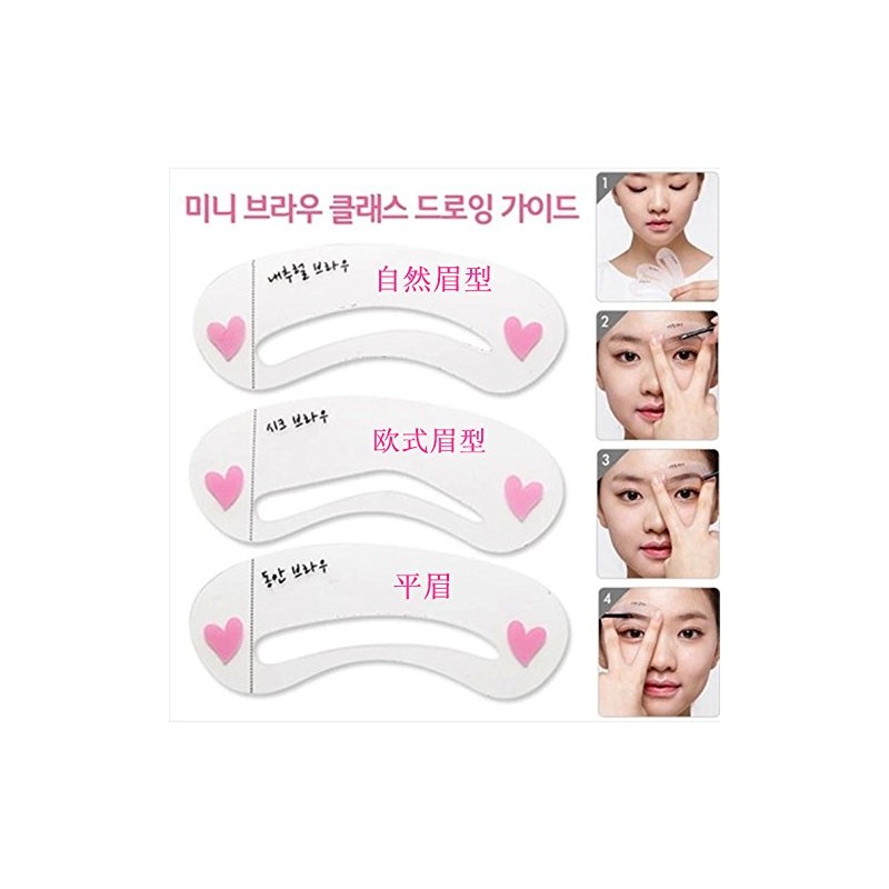 BrandChef Plantillas reutilizables para cejas, 3 estilos, guía de dibujo,