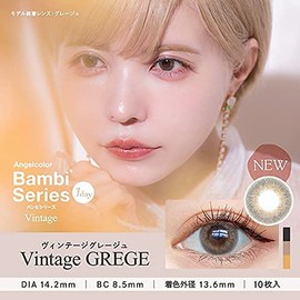 カラコン エンジェルカラー ワンデー バンビ ヴィンテージ【1箱10枚入】度あり 度なし 14.2mm Angelcolor Bambi Vintage 1day UVカット（グレージュ／-2.50）