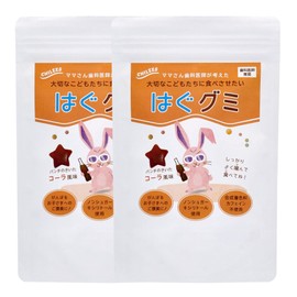 歯医者専用 はぐグミ キシリトール100% グミ 砂糖不使用 ダイエットお菓子 こども コーラ味 個包装 (2袋)