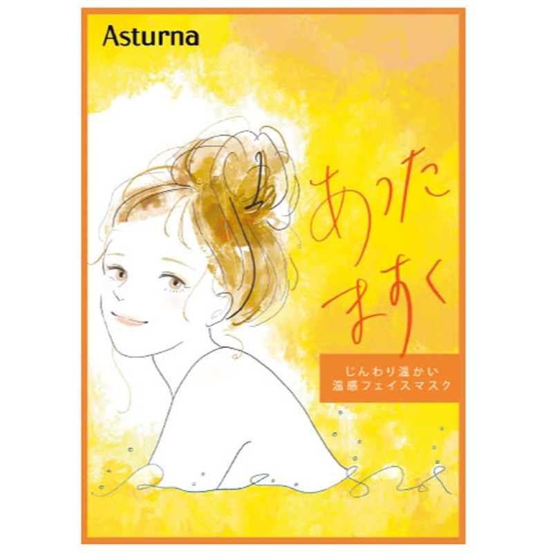 Asta Na Astana Warm Pack of 5