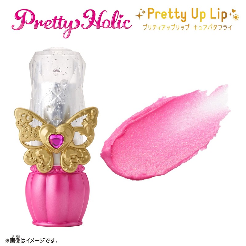 Skye is in the road. Pretty Holic Pretty Up Lip