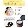 Orna Organic Cleansing Balm, Pore Prevention, Makeup Remover, Matsueku OK,