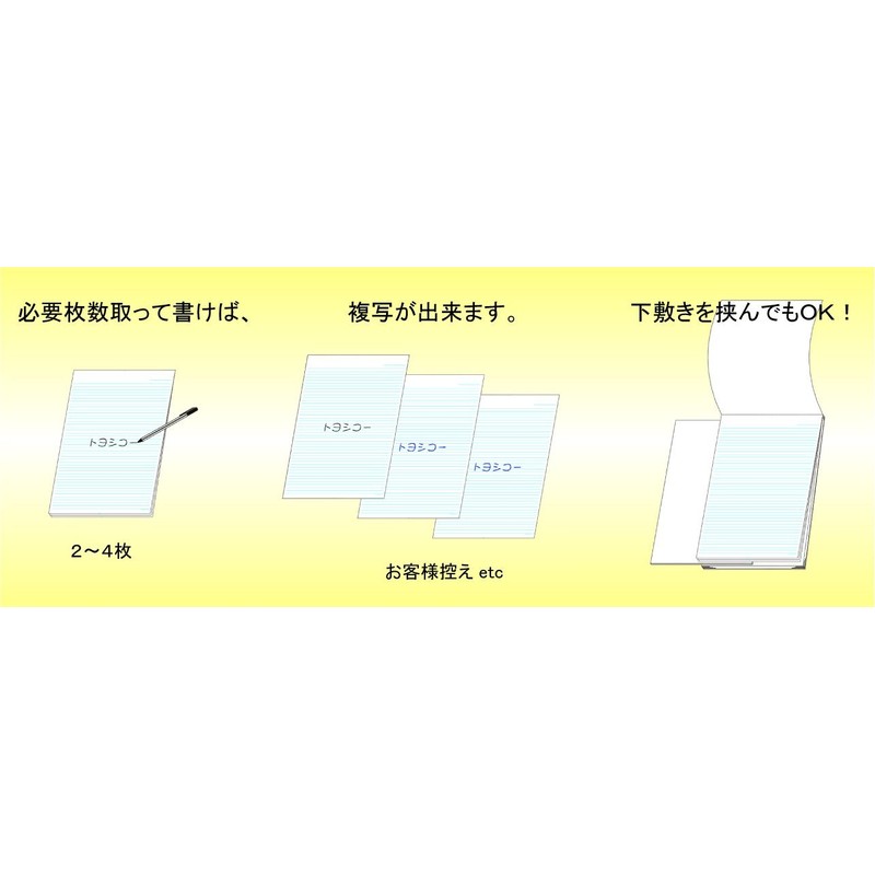 Carbonless Copy Report Paper, Horizontal Ruled (B5, 2 Pack)