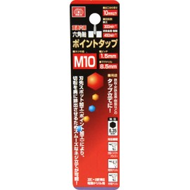 SK11 Hex Shaft Point Tap Threading M10 x 1.5mm