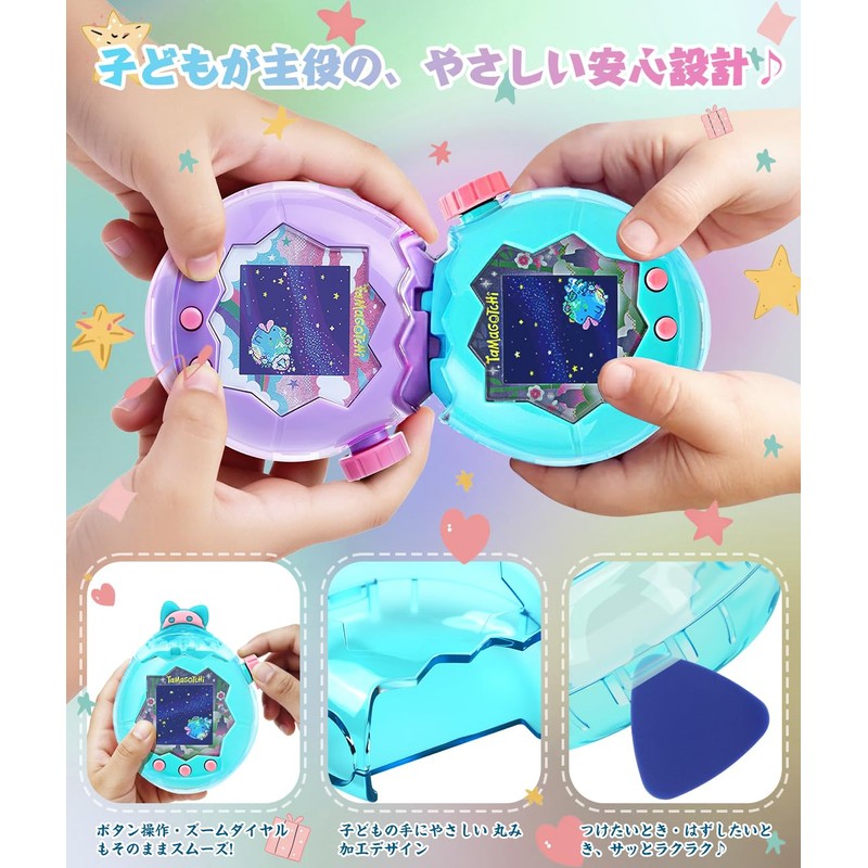 QuiExact Tamagotchi Paradise Case Cover Replacement Cap For Tamagotchi Paradise