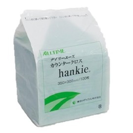 Tokyo Medical Industrial Han Dish, Keys, 35x30 cm, Green, 100 Piece FT132 