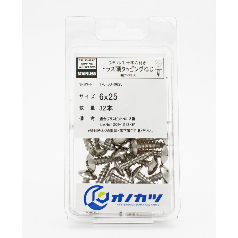 Onokatsu 170-00-0625 Truss Head Tapping Screws, Stainless Steel, 6 x