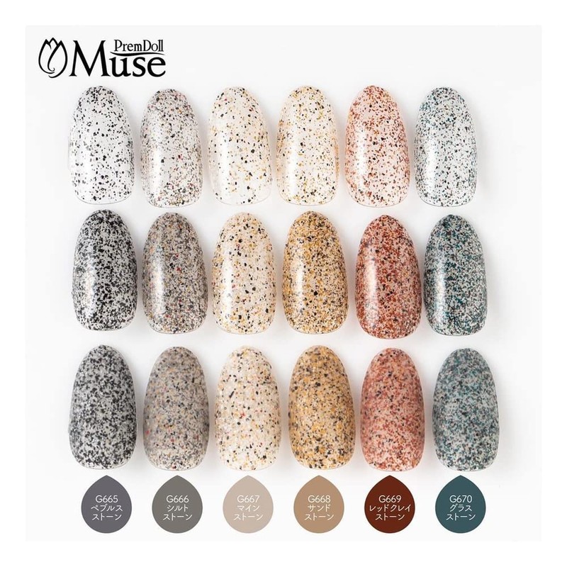 PremDoll Muse PDU-G670 Colored Gel Glass Stone, 0.1 oz (3