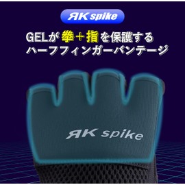 [Gel Upgraded Version] Men's Bandage, Boxing, Extra Thick GEL, Shock Absorbing Gel, Easy Type, Kickboxing Inner Gloves