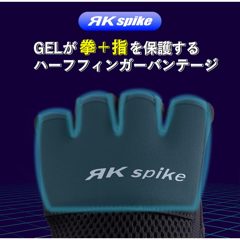 [Gel Upgraded Version] Men's Bandage, Boxing, Extra Thick GEL, Shock