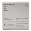 IOPE Air Cushion Cover Original 15g / 아이오페 에어쿠션 커버