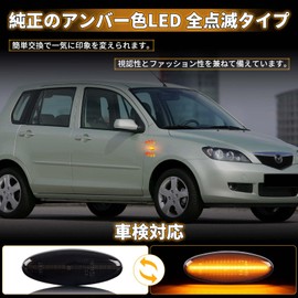 NEIFILES Mazda Side Marker Demio DY DE MPV LW Late LY Verisa DC Premacy CR Axela BK BL Atenza GY GG MAZDA Fiber LED Front Side Marker Turn Signal