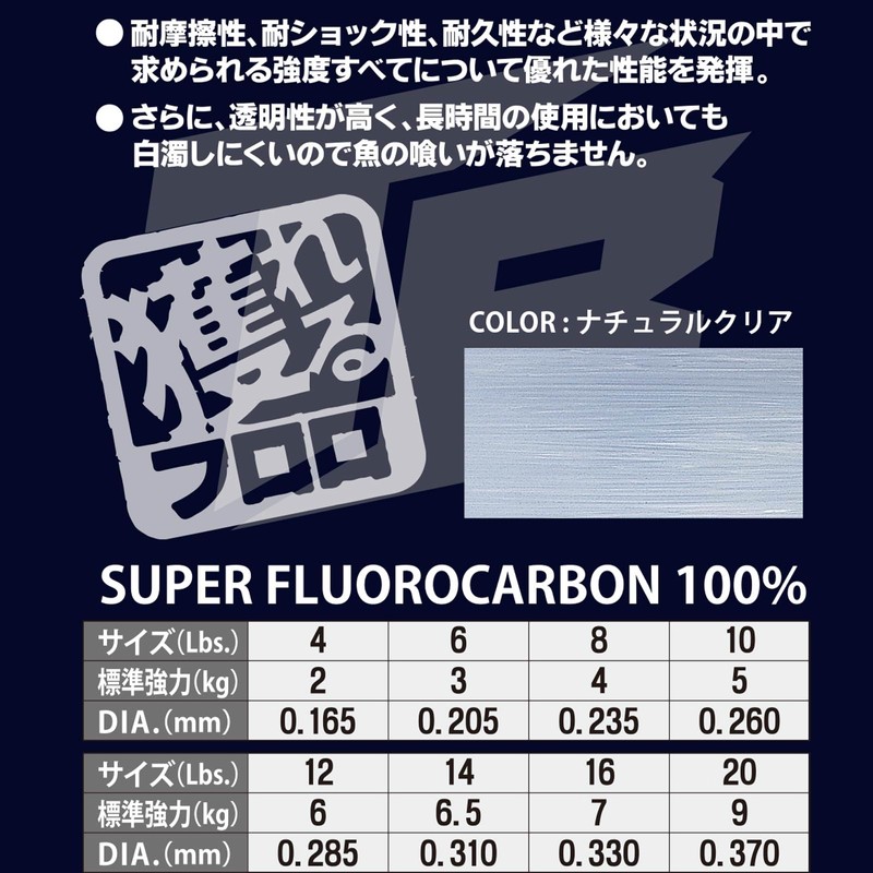 DUEL Line (Fluorocarbon): TB CARBON Bus 328.4 ft (100 m)