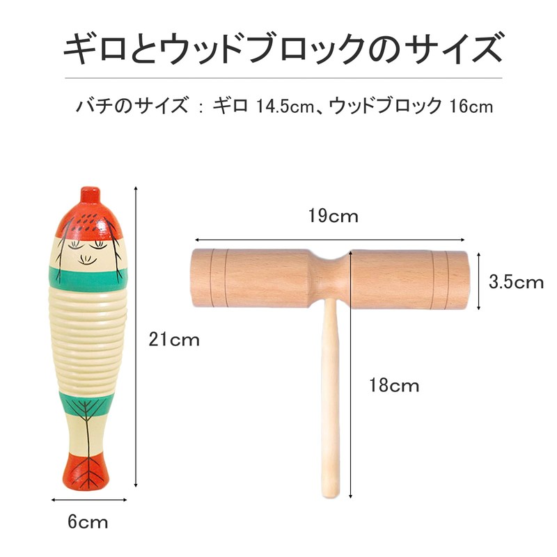 Silver & Style Musical Instrument Wood Block Guillo, Percussion Instrument