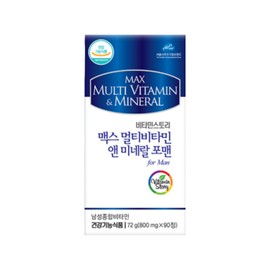 Vitamin Story Max Multivitamin Mineral for Men 90 tablets 1 box 3 months / 비타민스토리 맥스 멀티비타민 미네랄 포맨 90정 1박스 3개월