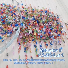 Samcos Glass Frit Ryukyu Glass, Approx. 1.8 oz (50 g), Small Size, Glitter, Glass Callet, Rainbow Fragments, Glass Fragments, Handmade Supplies, Materials, Resin, DIY Craft Supplies, Sealed Parts, Decorative Filling, Nail Parts, Mixing
