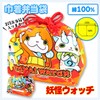 Specter watch lunch Drawstring Bento Bag Drawstring bag Drawstring