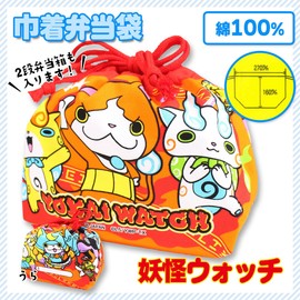 Specter watch lunch Drawstring Bento Bag Drawstring bag Drawstring