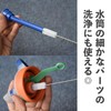 Straw Brush [10 pieces] White Straw Washing, Test Tube Cleaning