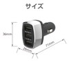 Seikou Sangyo EM-156 Car Charger EXEA 3 Monitor USB Port